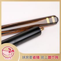 Rub a buy LP gold elephant single club through rod Small head rod Chinese black eight club English Snooker pool club