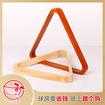 Rub a buy billiard Chinese English nine-ball tripod triangle frame billiard supplies