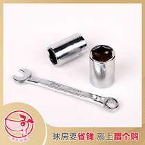 Rub a buy pool table special shake handle sleeve small wrench∮17 ∮19 Billiards accessories Pool table tools