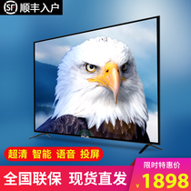 Senko 32 inch TV 55 inch liquid crystal HD wifi smart big home appliances network 24 40 50 inch Full Screen