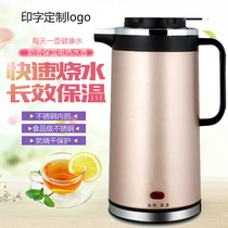 Customized logo electric kettle kettle small gift anti - hot insulation and one large capacity 2L food grade stainless steel