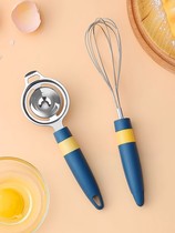Stainless steel batter manually small egg-beating cream whipped and stirred home baking tool egg clear separator
