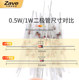 1/2W 직접 플러그 0.5W 전압 조절기 다이오드 2v4 ~ 33V 3V3 5V1 3V6 24V 3.3V 5.1V 1/2W 직접 플러그 0.5W 전압 조절기 다이오드 2v4 ~ 33V 3V3 5V1 3V6 24V 3.3V 5.1V