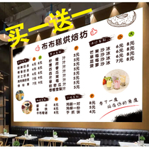 Advertising large poster stickers free design custom printing production printing custom color printing a3 self-adhesive opening restaurant a la carte unit price list pvc hot pot shop barbecue shop hotel-made