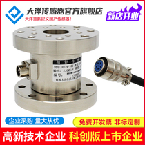 Ocean accessories accessories installation double flange static torque sensor torque tester wrench screw lock core