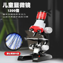 Childrens educational simulation bioscience telescope primary school students experimental equipment high-definition 1200 times microscope toy