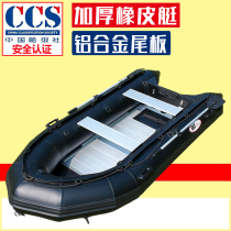 Rubber dinghy thickened sub-machine boat canoeing inflatable boat hard bottom fishing boat abrasion-proof fishing boat speedboat Black King Kong