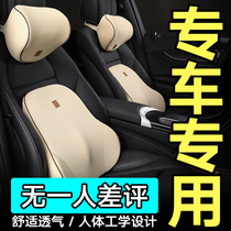 Car headrest waist relies on suit on-board supplies Seasons memory cotton cushions for neck and neck pillows for comfort and comfort