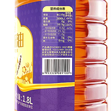 【福益德】冷榨一级纯亚麻籽油食用[40元优惠券]-寻折猪