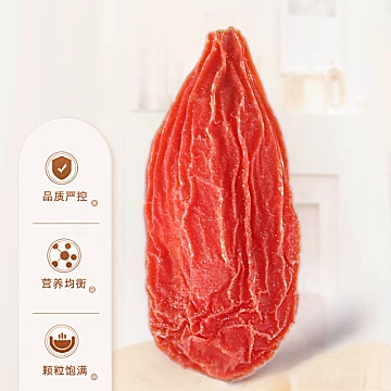 中宁枸杞子宁夏正宗特级500g[15元优惠券]-寻折猪