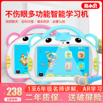 Pro-Beckham WIFI childrens early education machine Touch screen point reading learning machine 0-3 years old-6 years old-12 years old baby story machine Tablet point reading machine intelligent tutoring machine Primary school teaching materials synchronization