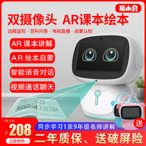 Early education intelligent robot Childrens learning machine Point reading machine AI artificial intelligence walking voice dialogue High-tech education video machine 1-14 years old boy girl child gift puzzle play