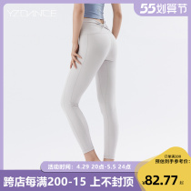 Inson 2021 Summer thin woman High waist lifting hip sports fitness outfits wearing running honey peach hip yoga pants