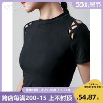 Inko Modern Dance Dress Crossover With Dew Shoulder Short Sleeve Blouses Classical Dance Rehearsical Dance Practice Women Body Training Clothing