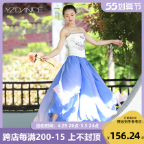 Inko Classical Dance China Modern Folk Dance Performance Long Dress Performance Out of Womens Summer Drifting Great Hem Skirts