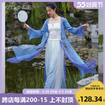 English Classical Dance Dress long with open fork outside Beatshirt dance suit female flutter China dance body rhyming and practice