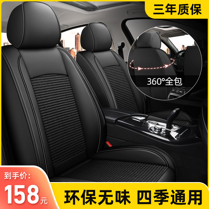 23 new car cushions all season universal surround seat cushion ice silk breathable seat cover summer cool cushion leather seat cover 