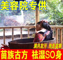 Selesai fat bath pill Guoyao bath bag scraping oil artifact vibrato with the same Chinese medicine slimming hot compress to remove dampness and reduce bubbles