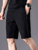 GOOMIL LEE Summer Thin Dry Leisure Shorts Men Bingsie Han version Trend Relaxation Flexibility Pants