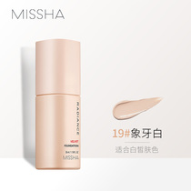 Mystery Naked Sensation Makeup Light Weight No Time Powder Bottom Lotion moisturizing Tibright Isolation cream Before dressing South Korea