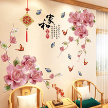 Chinese style living room TV background wall wallpaper self-adhesive bedroom restaurant decoration wall stickers 3d three-dimensional wall stickers