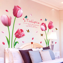 Warm Tulip decals wall stickers rental room decoration stickers bedroom room bedside background wall wallpaper self-adhesive