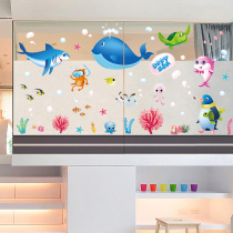 Baby swimming pool wall stickers nursery store mother and baby store decorative glass stickers waterproof self-adhesive cartoon childrens room stickers