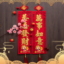 2021 New Year of the Ox New version of the four-character Huichun four-character Huichun flocking cloth bronzing couplet spring couplet creative spring small hanging couplet