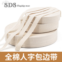 Twill herringbone belt Piping strip Herringbone cotton webbing Natural edging belt Handmade leggings belt Bag fabric fabric