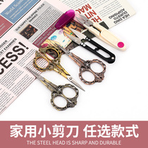 Embroidery scissors thread scissors home spring yarn scissors mini handmade art scissors office U-shaped scissors