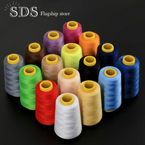 Sewing machine thread Household color large volume 402 sewing thread fine thread hand sewing thread Sewing clothes polyester thread Pagoda thread