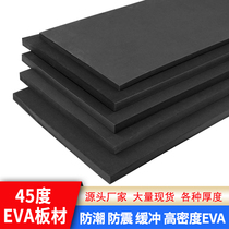 45 degree Black white EVA foam material anti-collision shock absorption foam board packaging lining custom Fish Tank Board plate