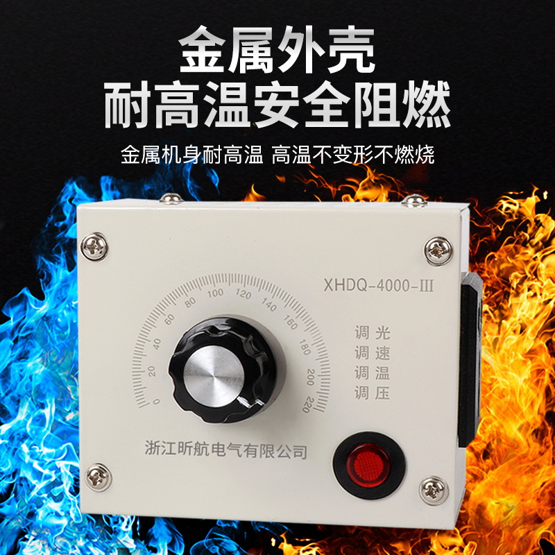 electronic voltage regulator, 220v motor, blower, governor, exhaust fan, angle grinder, stepless variable speed electric furnace temperature regulator
