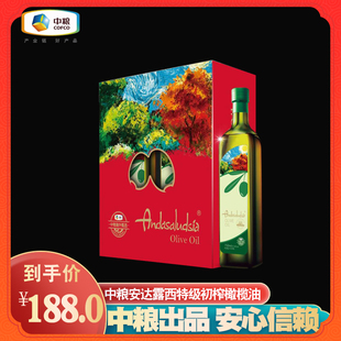 cofco andalusi pure olive oil 750ml 2 bottles fitness home imported extra virgin olive oil