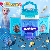 Brief Surprises Hundreds Treasure Chest of Ice and Snow Love Tha Princess Toys 6-10 Year Old Girl Birthday 2 Howha Edition 8