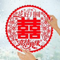 Happy word electrostatic paste glass window paper cut paper paste electrostatic happy letter sticker car glass wedding room decoration decoration wedding supplies