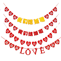 Pull the flag we are married living room decoration flower love pull rope wedding room decoration wedding supplies