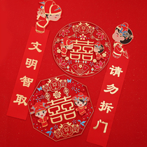 Marriage couplet woman monk wedding room block door happy couplet wedding new wedding door supplies marriage game props