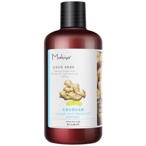 makiyo清爽头皮去屑止痒生姜洗发水优惠券