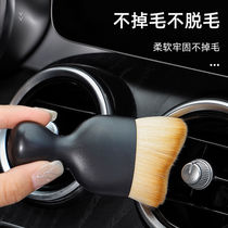 Car Interior Cleaning Tool Air Conditioning Air Outlet Cleaning Brush Car Wash Brush Inside Gap Dust Remover Brush