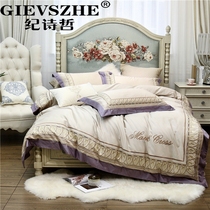 Nordic luxury bedding Pure cotton four-piece ins simple high-grade cotton naked sleep washed autumn and winter net red