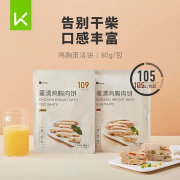 Keep鸡胸蛋清饼80g*5包装高蛋白健身低脂[30元优惠券]-寻折猪