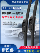 Applicable Subaru Forester wiper tape XV Original Original Special arrover wing leopard Chipeng lion wiper