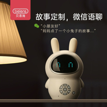Benshi childrens early education machine 0-3 year old baby baby story Machine Learning Machine nursery song robot intelligent toy