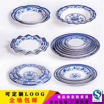 Melamine A5 imitation porcelain blue and white porcelain small plate cooking dish hotel commercial fast food restaurant snack dish household tableware