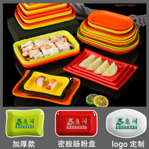 Rong powder plate commercial special melamine tableware plate rectangular porcelain plastic fried powder plate hot pot restaurant dish dish