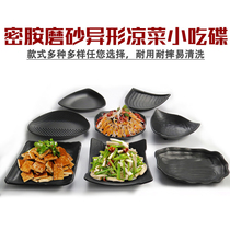 Black A5 Melamine Imitation Porcelain Snack Dish KTV Japan Style Creativity Small Dish Cool Vegetable Dish Hotels Restaurant Hot Pot Commercial