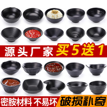 Melamine black tableware small bowl rice bowl hot pot restaurant special seasoning seasoning seasoning bowl plastic small Soup Bowl commercial