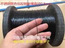 Black Super Soft Stainless Steel Bag Steel Wire Rope 7 * 7-0 6mm Bag Diameter 0 8mm Fishing Line Advertising Lanyard