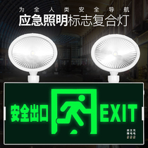 Safe export of fire emergency lights two-to-one composite lamps with multi-functional evacuation indicator lights